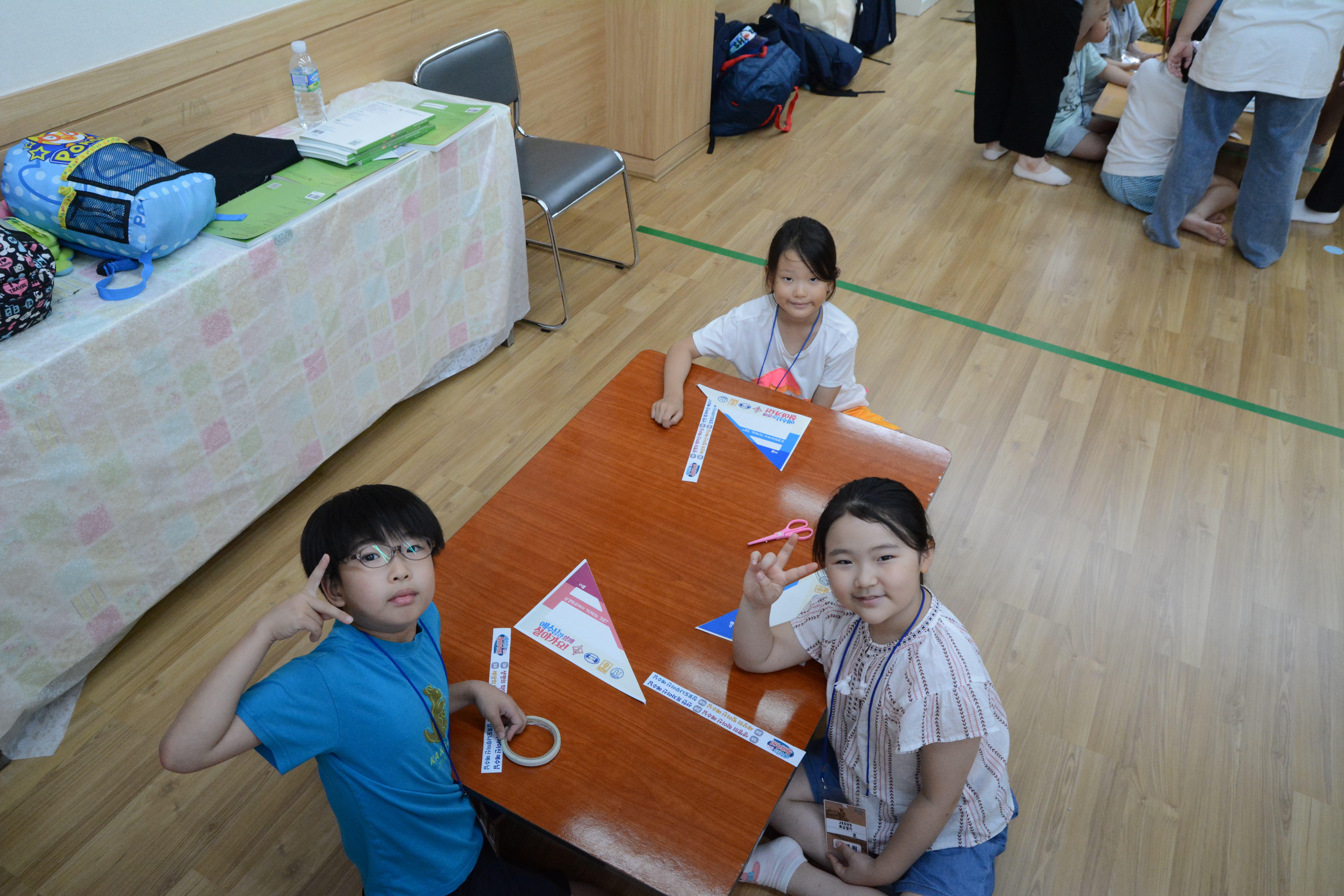 2활동2 2.jpg